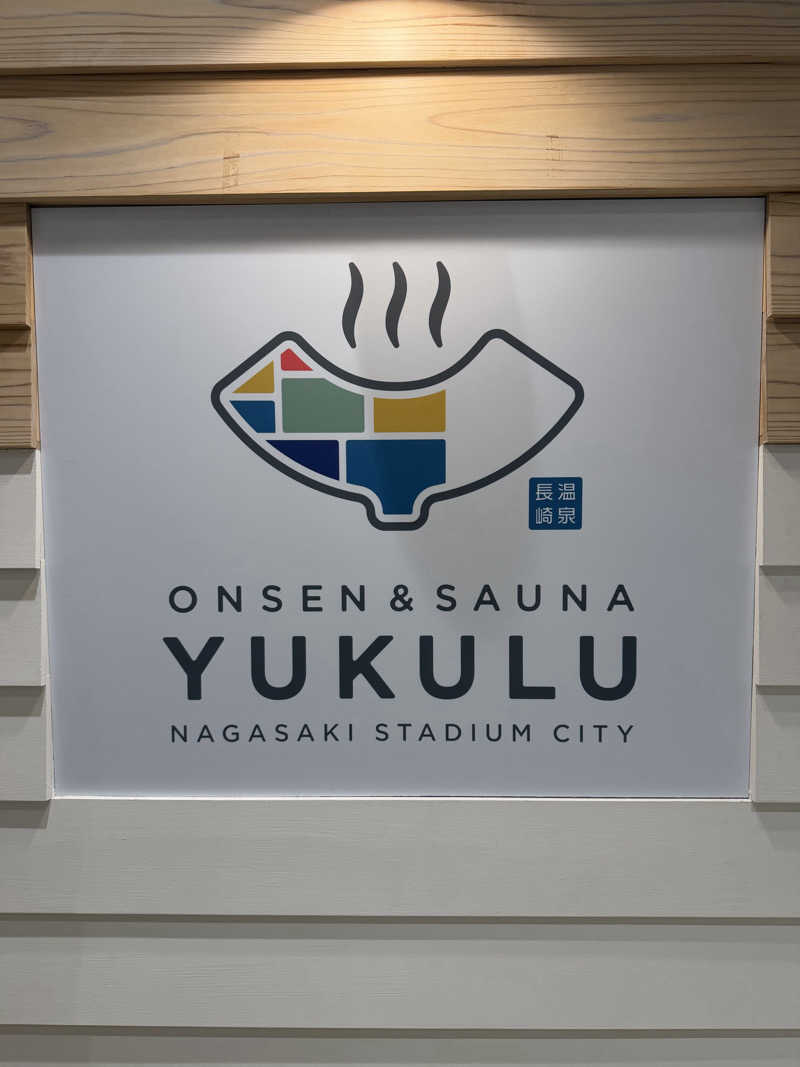 独身貴族さんのONSEN&SAUNA YUKULUのサ活写真