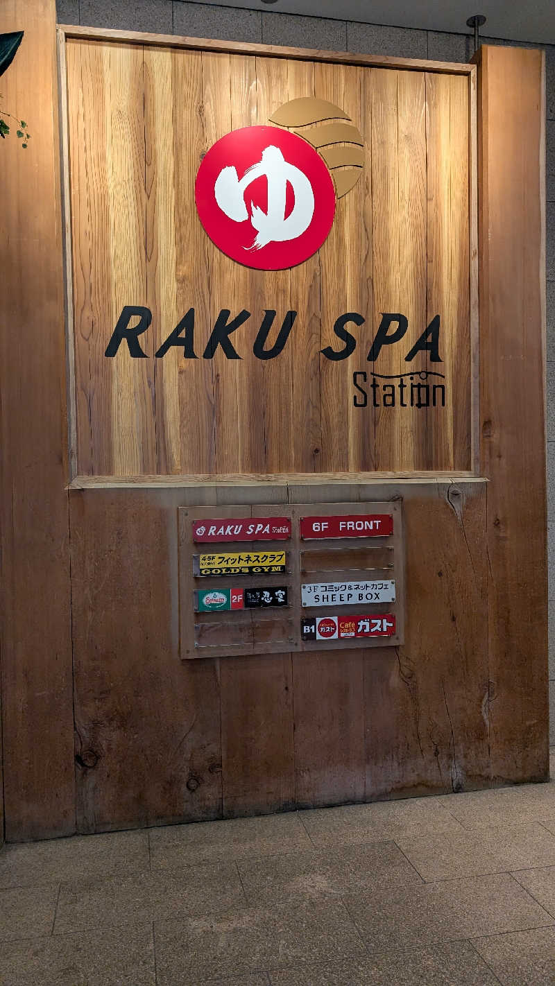 BarattyoさんのRAKU SPA Station 府中のサ活写真