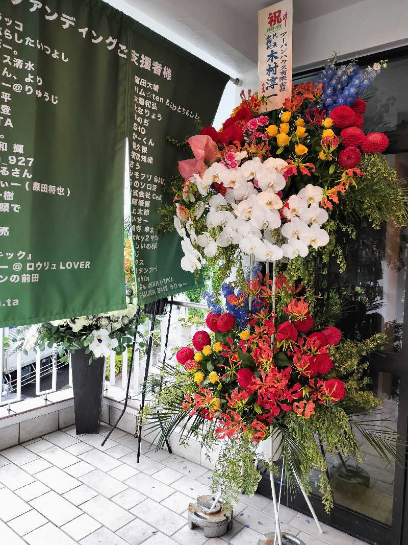 バター飲む彦さんの毎日サウナ 越谷店のサ活写真