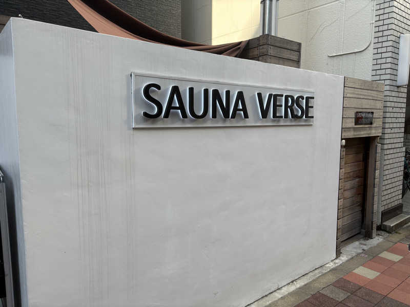 ピースさんのSAUNA VERSEのサ活写真