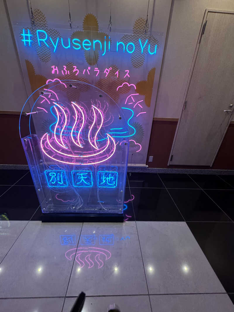 サウナー5502さんのスパメッツァ おおたか 竜泉寺の湯のサ活写真