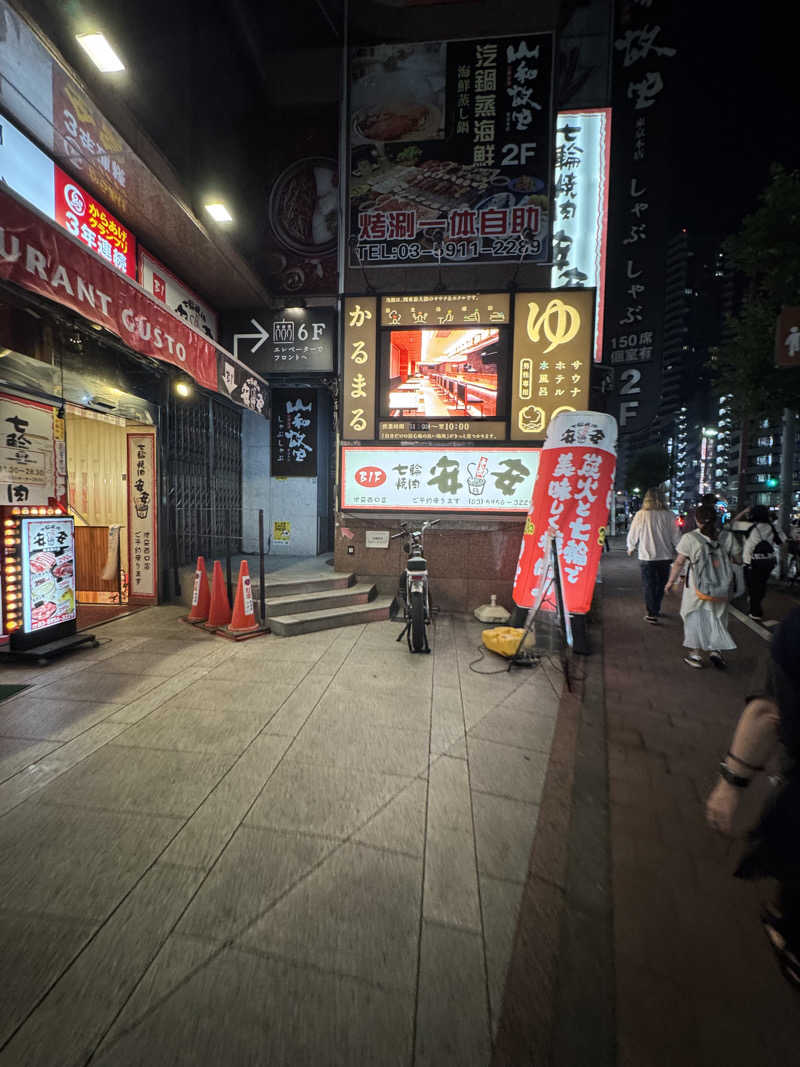 サウナー5502さんのサウナ&ホテル かるまる池袋のサ活写真