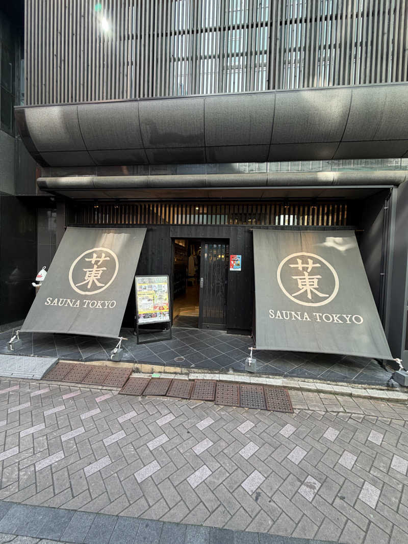 ポッチャマさんのサウナ東京 (Sauna Tokyo)のサ活写真