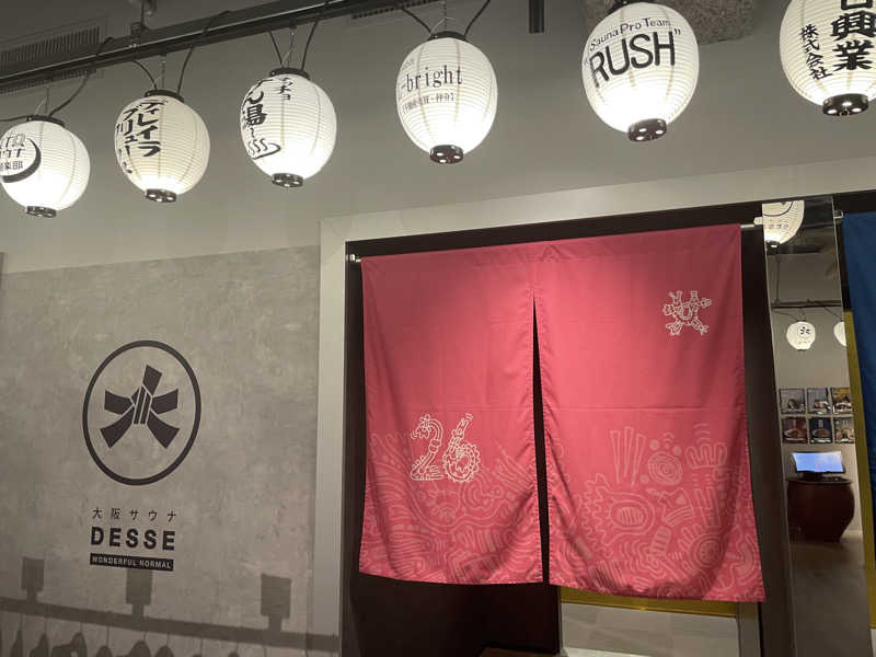 最近の趣味はサ活さんの大阪サウナDESSEのサ活写真