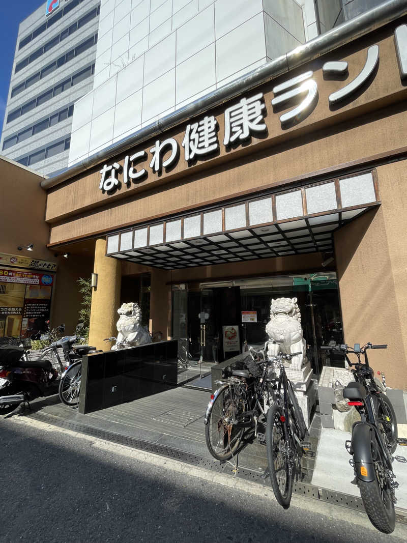 最近の趣味はサ活さんのなにわ健康ランド 湯〜トピアのサ活写真
