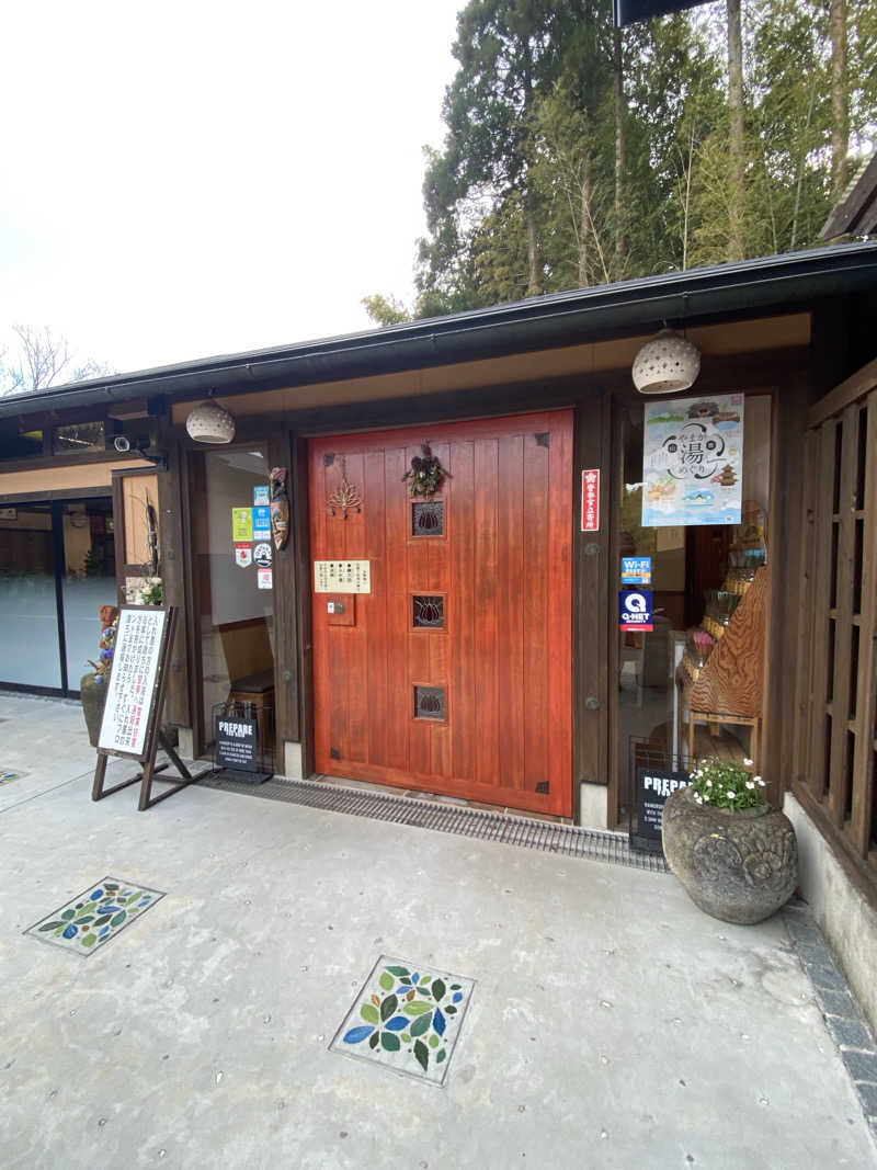 ちなみん1126さんの平山温泉 華の番台 日帰り温泉のサ活写真