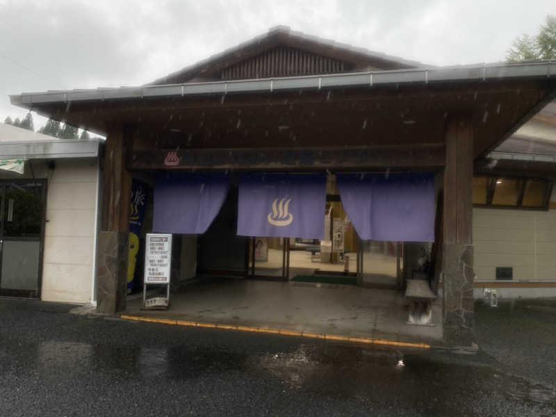 ちなみん1126さんの溝辺ふれあい温泉センターのサ活写真