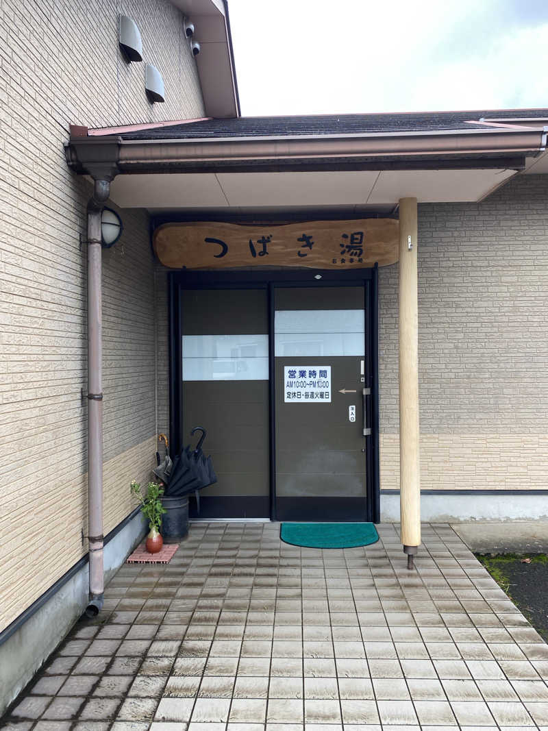 ちなみん1126さんのつばき湯のサ活写真