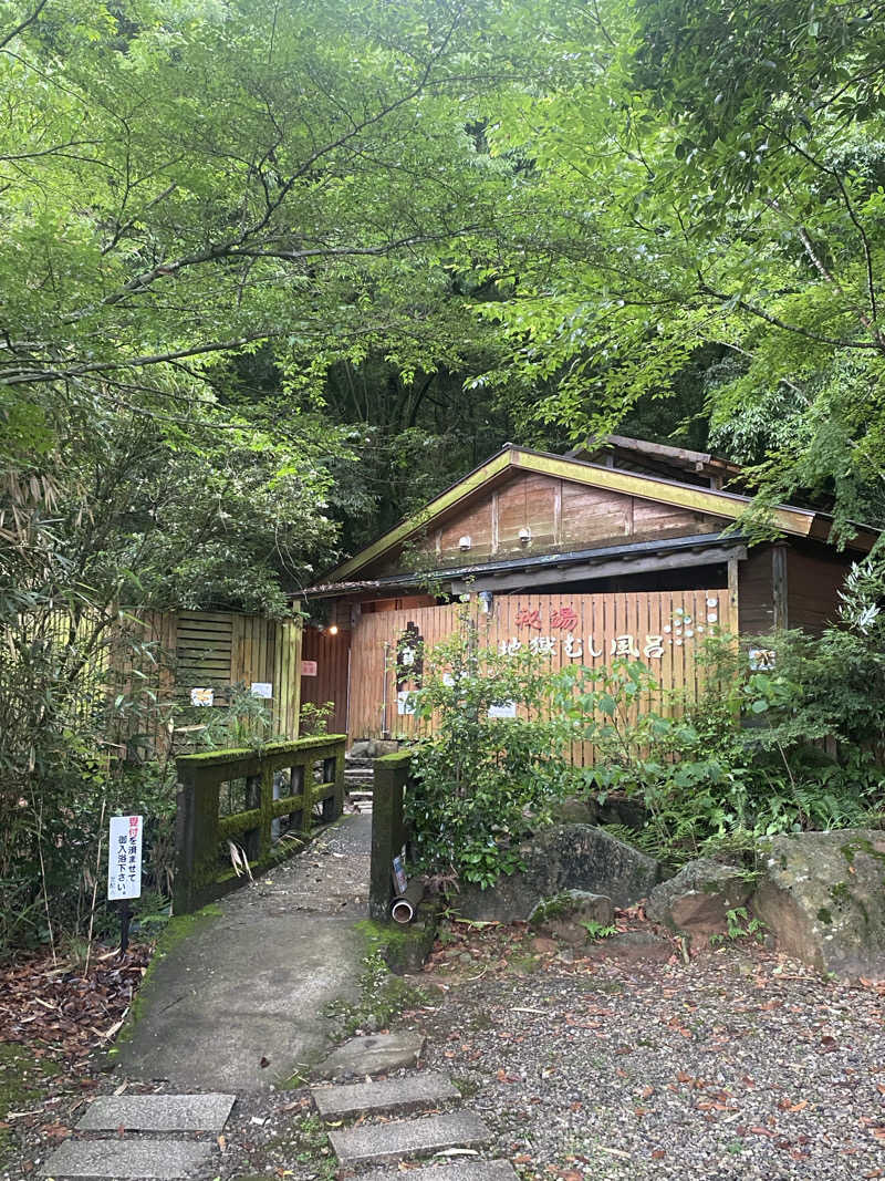 ちなみん1126さんの白鳥温泉上湯のサ活写真