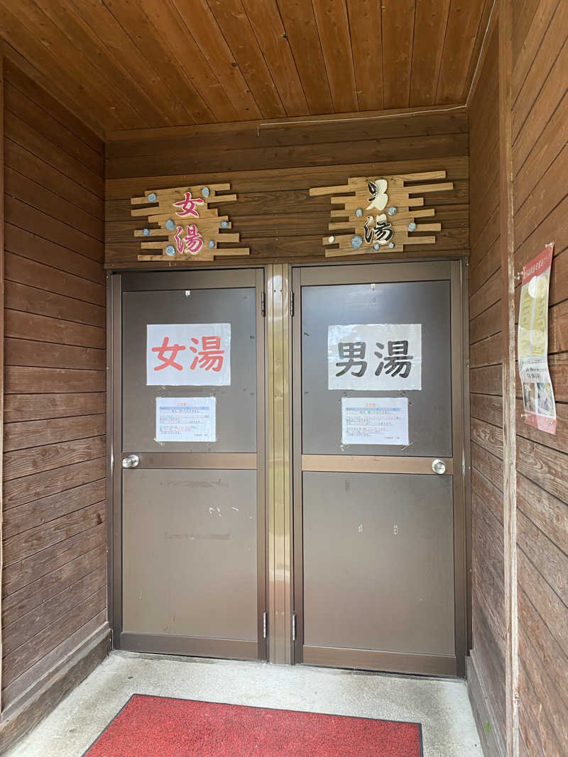 ちなみん1126さんの白鳥温泉下湯のサ活写真