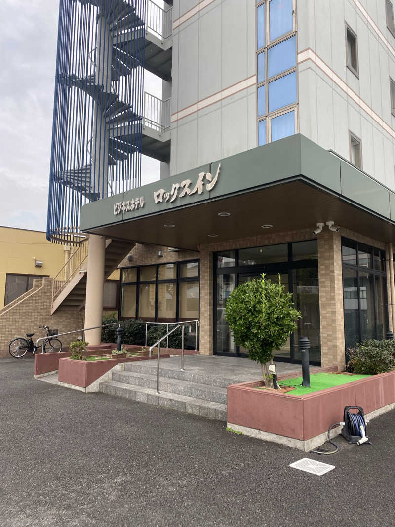 ちなみん1126さんのビジネスホテルロックスインのサ活写真