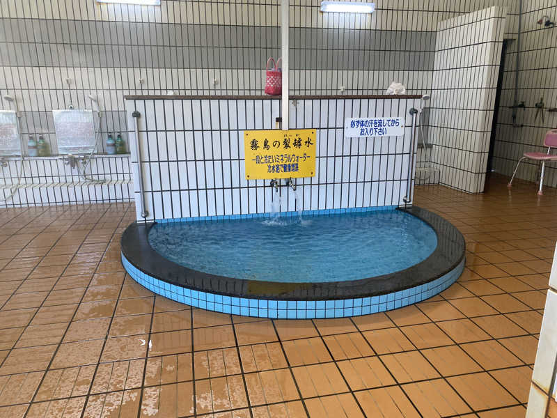 ちなみん1126さんの皇子原温泉のサ活写真