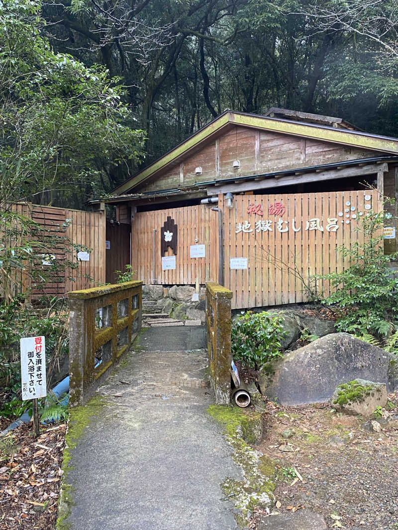 ちなみん1126さんの白鳥温泉上湯のサ活写真