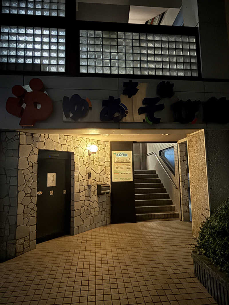 SEKAI NO KOBASHIさんの本牧ゆあそび館のサ活写真