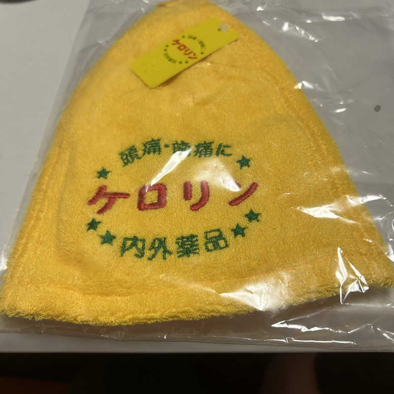 呑み鉄イサムックさんの新琴似温泉 壱乃湯のサ活写真