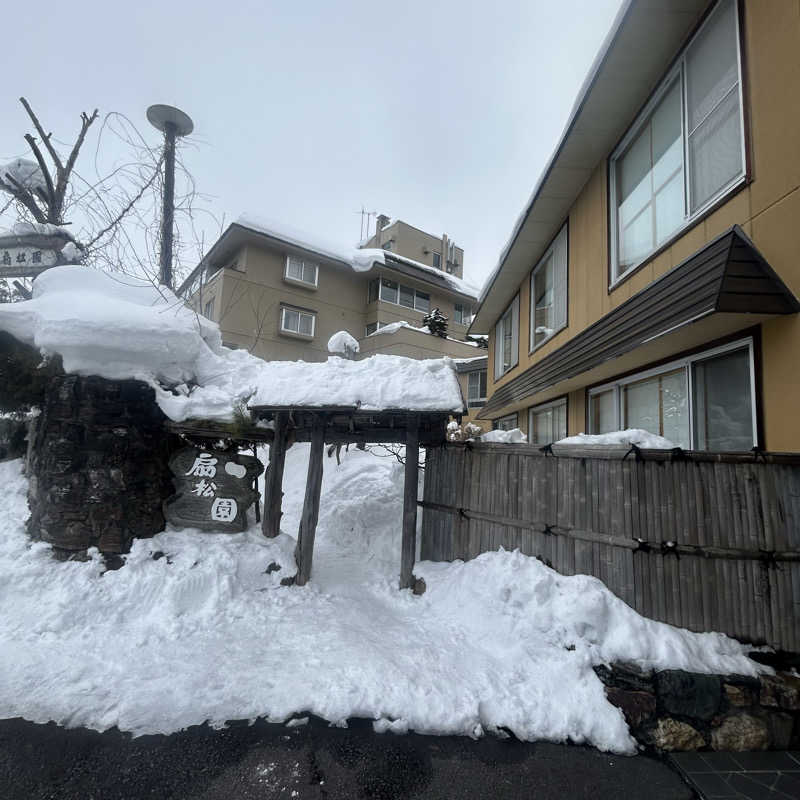 呑み鉄イサムックさんの和風旅館扇松園のサ活写真
