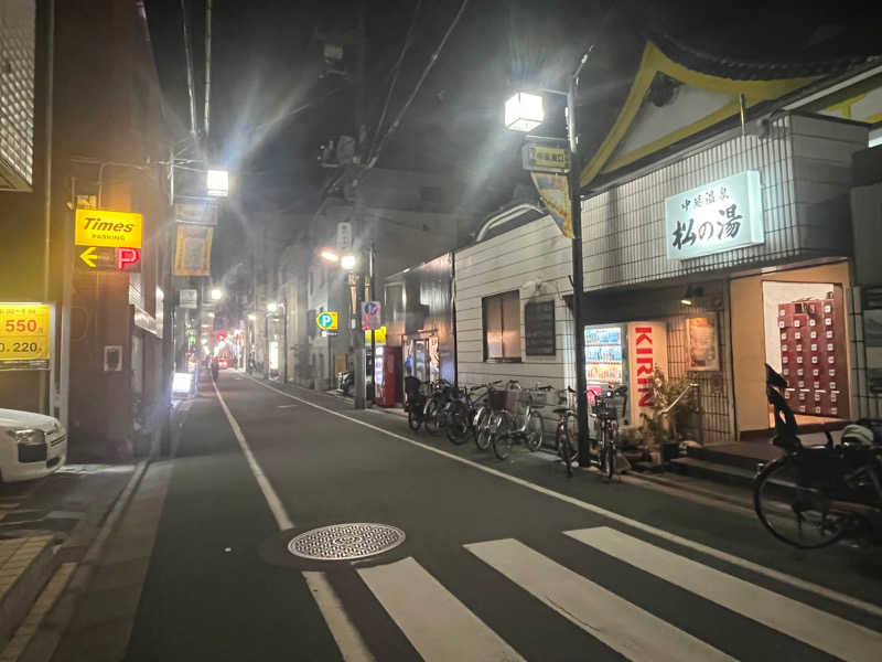 せっかちさんの中延温泉 松の湯のサ活写真