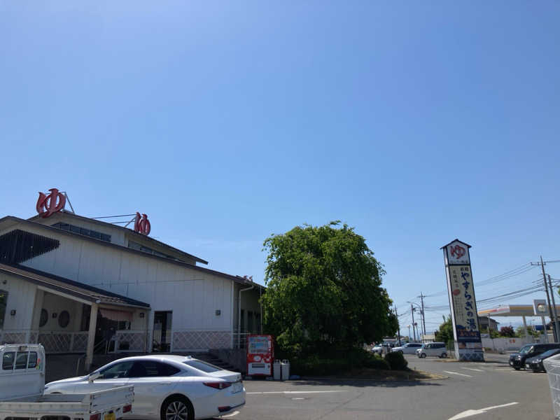 のぎ助さんの前橋やすらぎの湯のサ活写真