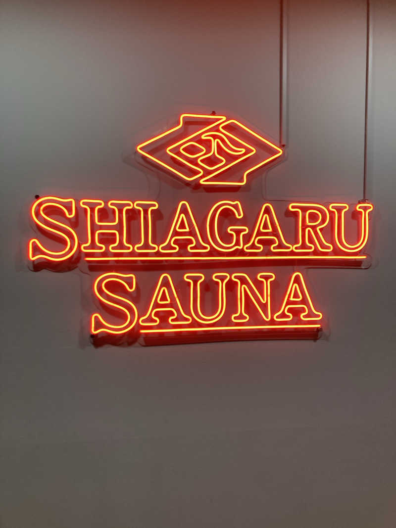 のぎ助さんのSHIAGARU SAUNA 福岡 天神のサ活写真