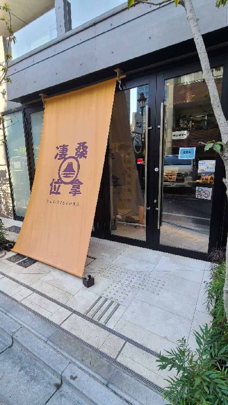 NIO!?さんのスゴイサウナ赤坂店のサ活写真