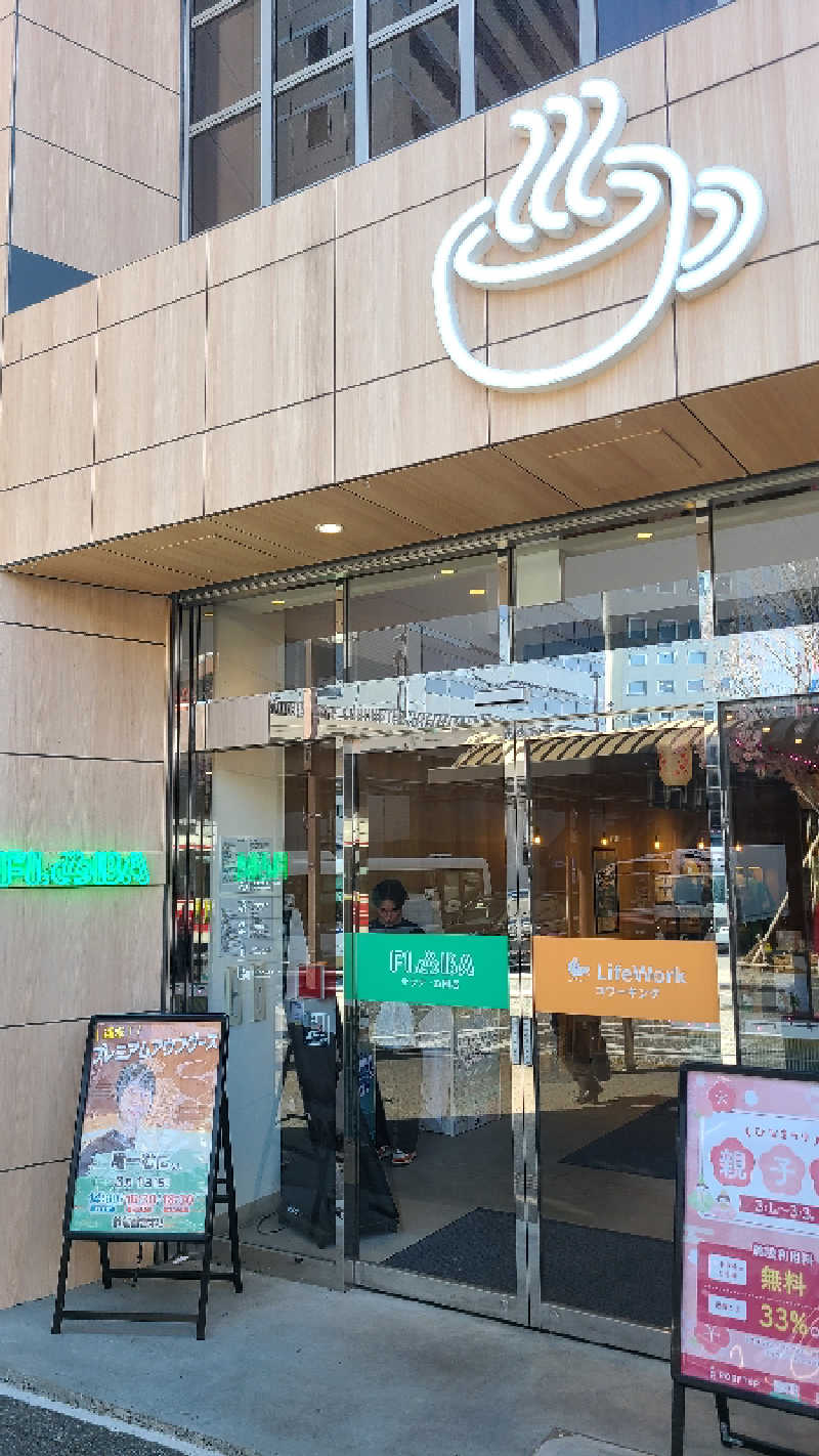 NIO!?さんのFLOBA(フローバ)のサ活写真