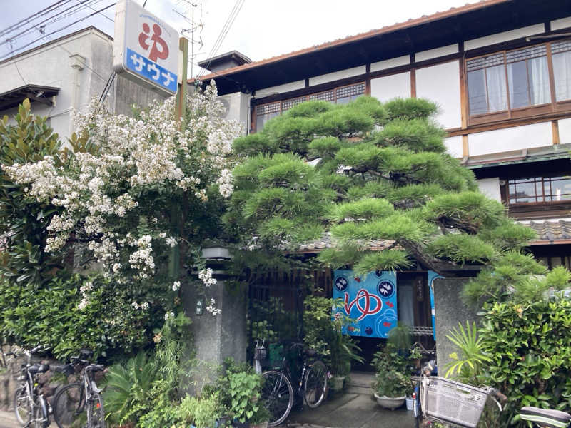 でこ丸さんの栄盛湯のサ活写真