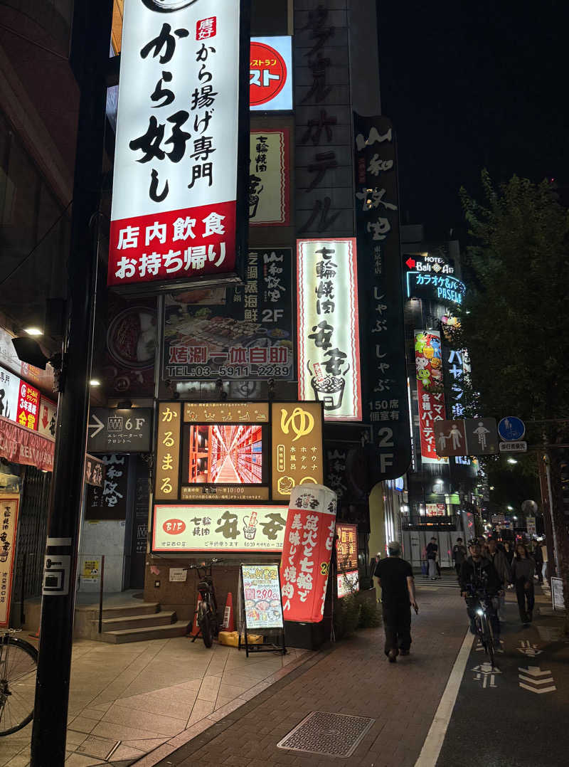 アリソンさんのサウナ&ホテル かるまる池袋のサ活写真