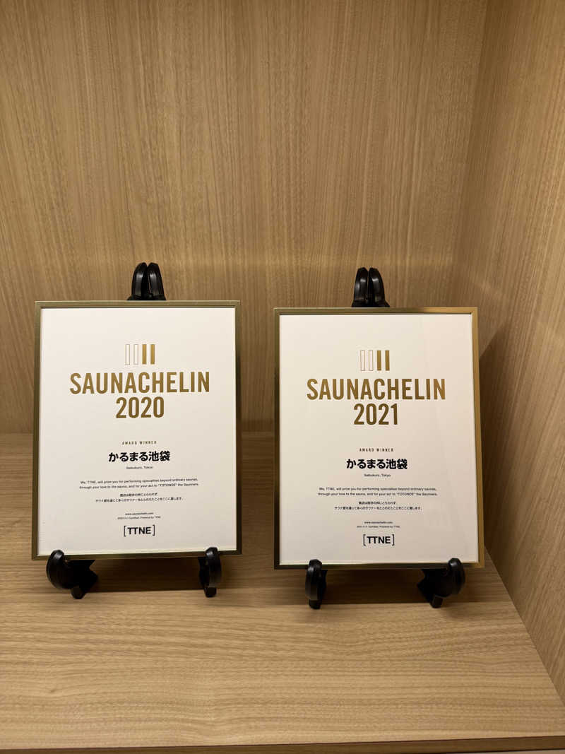 アリソンさんのサウナ&ホテル かるまる池袋のサ活写真