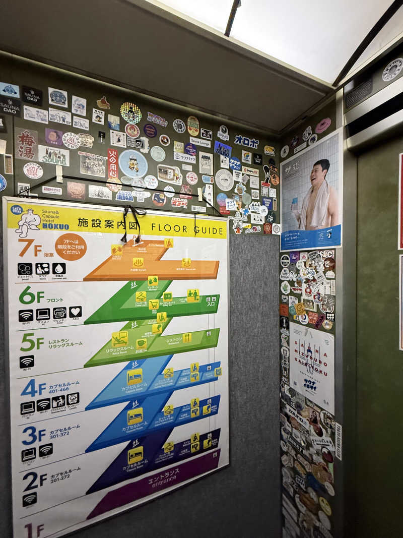 アリソンさんのサウナ&カプセルホテル 北欧のサ活写真