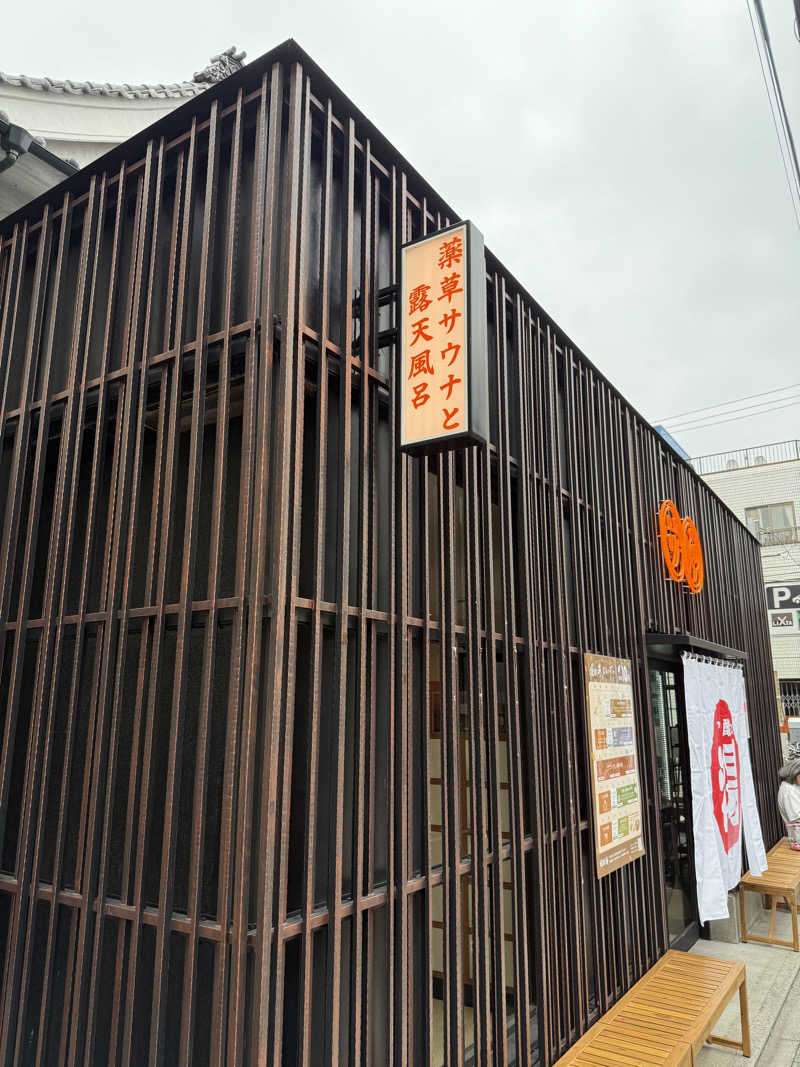 アリソンさんの堀田湯のサ活写真