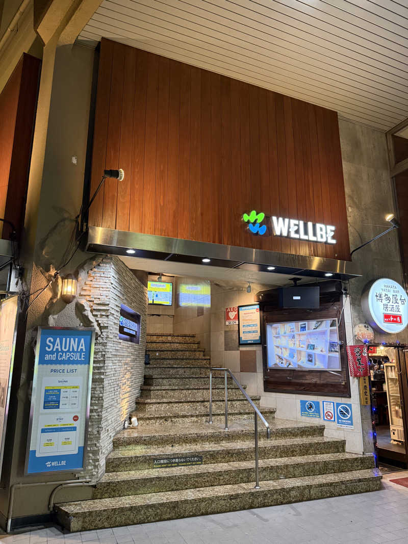 アリソンさんのウェルビー福岡のサ活写真