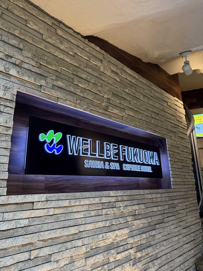 アリソンさんのウェルビー福岡のサ活写真