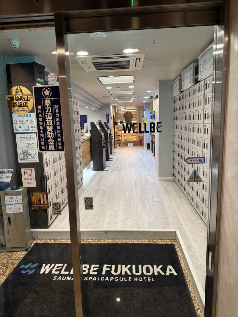 アリソンさんのウェルビー福岡のサ活写真