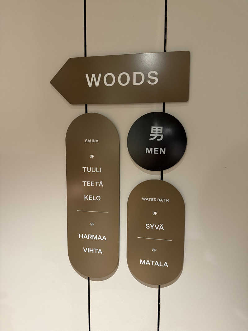 アリソンさんの渋谷SAUNASのサ活写真