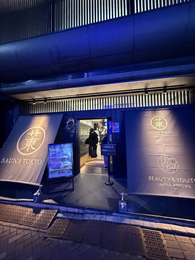 アリソンさんのサウナ東京 (Sauna Tokyo)のサ活写真