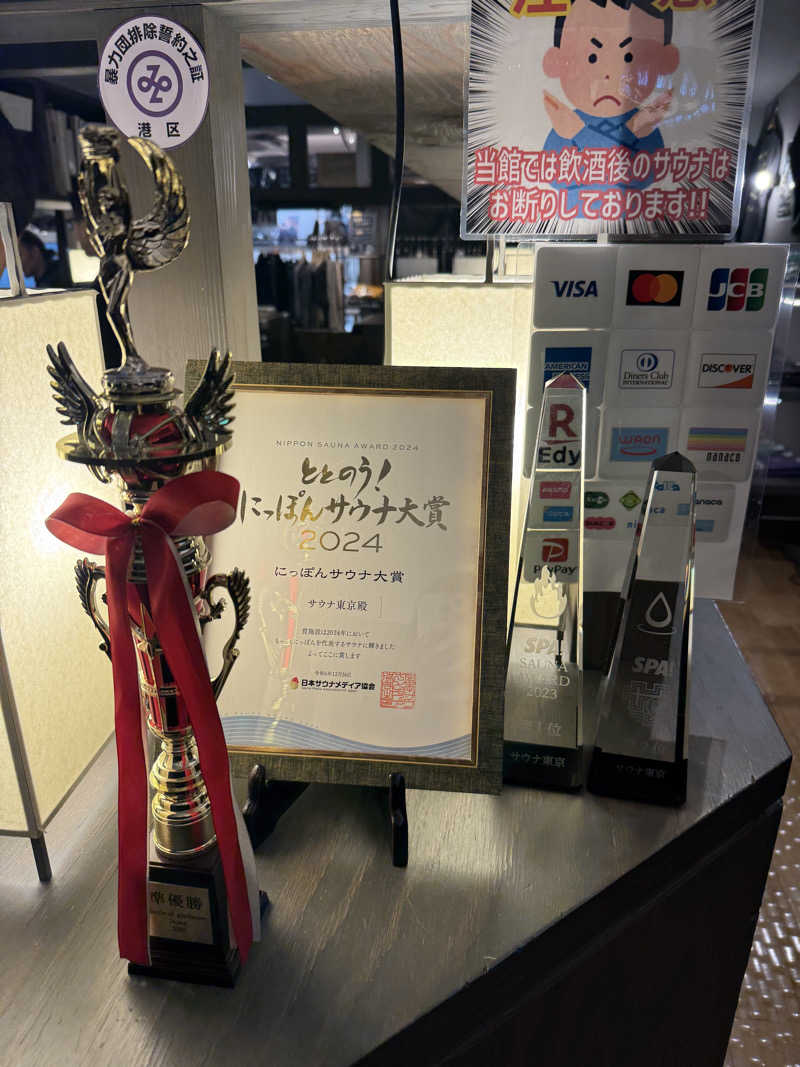 アリソンさんのサウナ東京 (Sauna Tokyo)のサ活写真