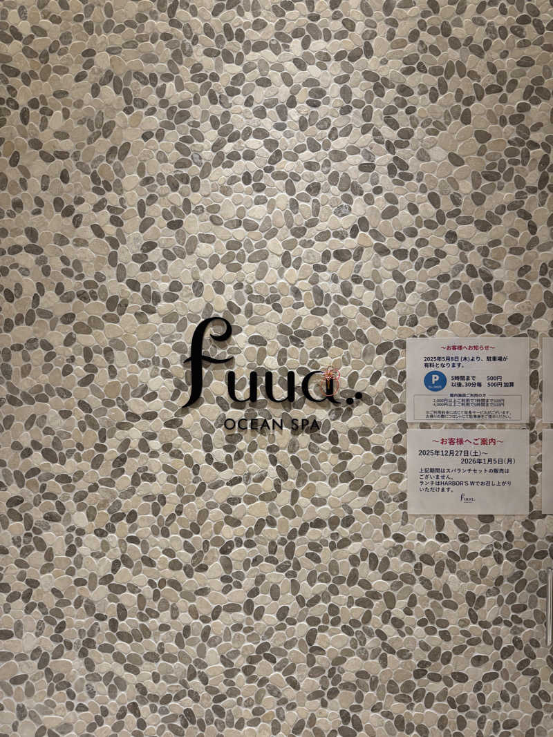 アリソンさんのオーシャンスパ Fuuaのサ活写真