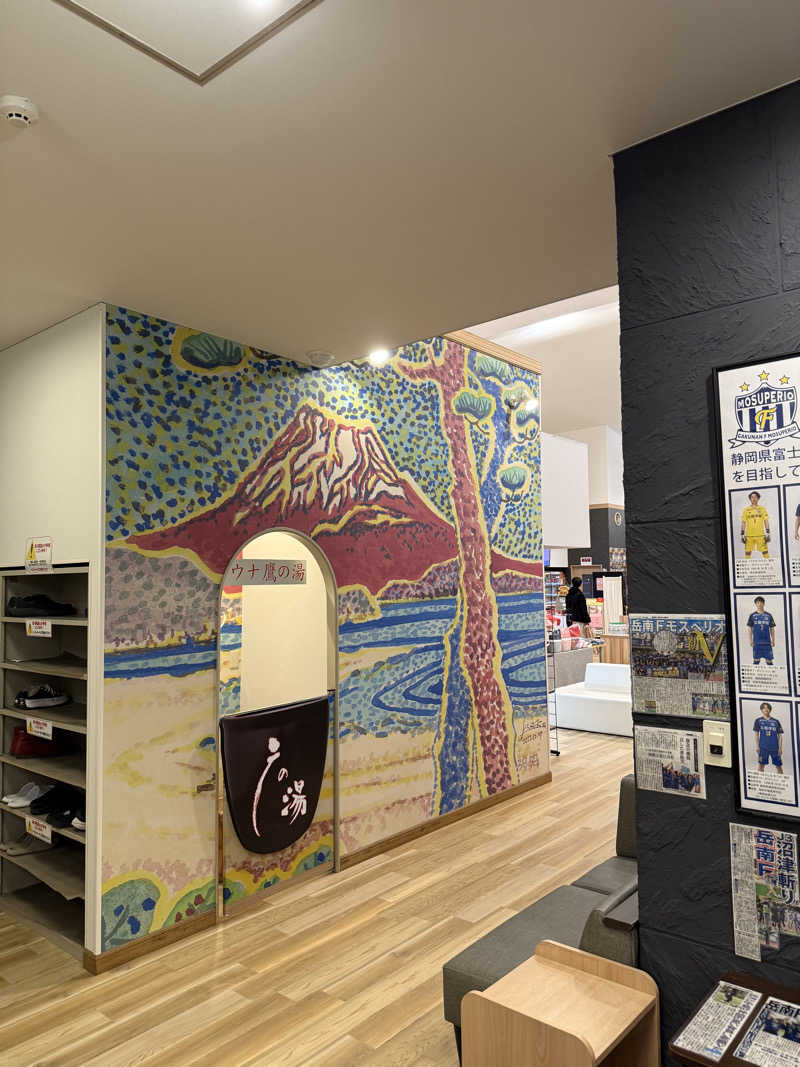 アリソンさんの富士山天然水SPA サウナ鷹の湯のサ活写真