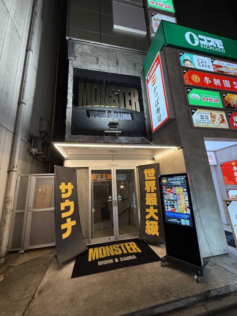 アリソンさんのMONSTER WORK & SAUNAのサ活写真