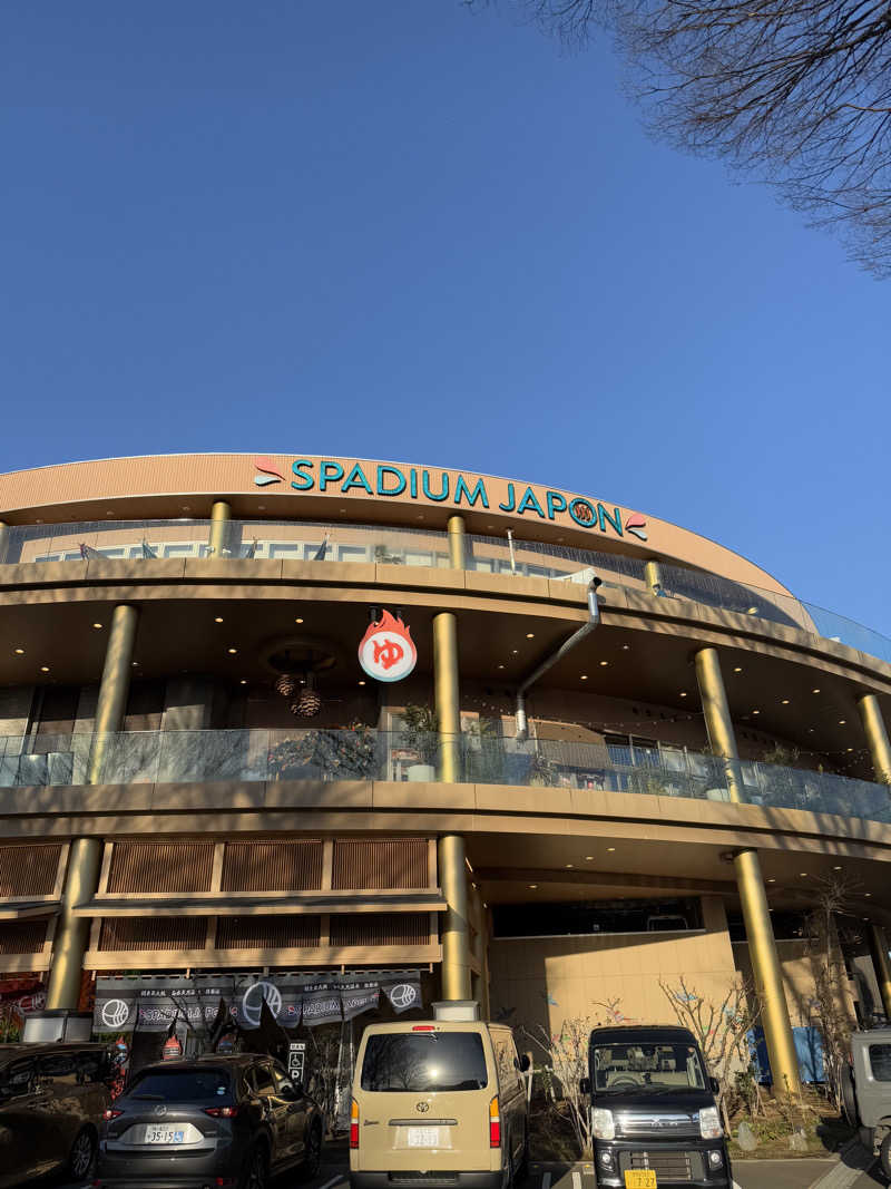 アリソンさんのスパジアムジャポンのサ活写真