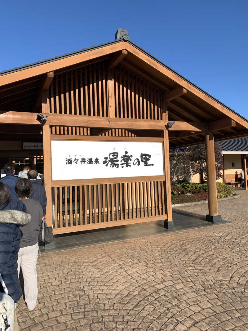 裸王（ラオウ）さんの酒々井温泉 湯楽の里のサ活写真