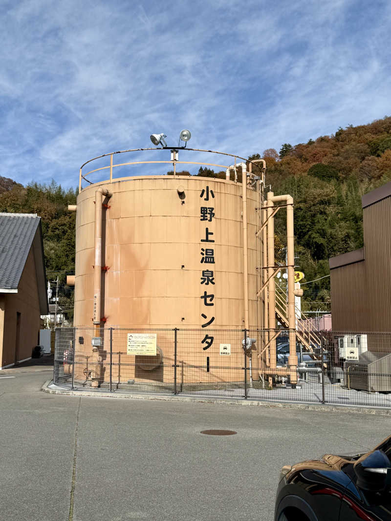 諭史320さんの小野上温泉 ハタの湯のサ活写真