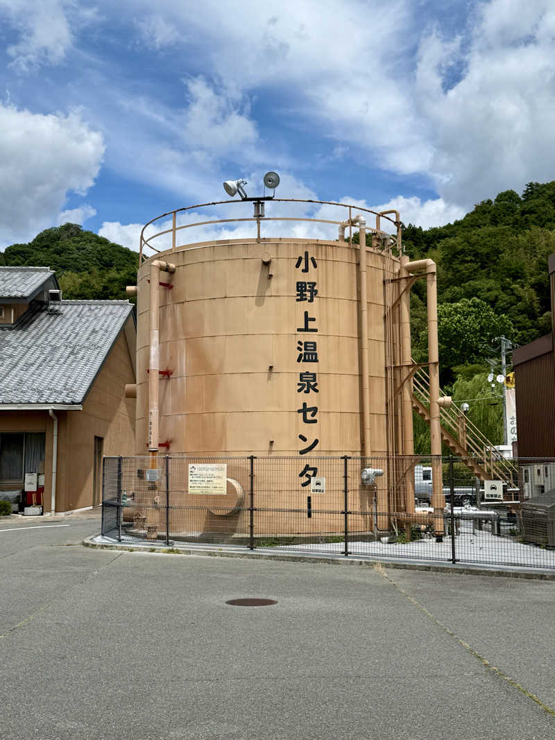 諭史320さんの小野上温泉 ハタの湯のサ活写真