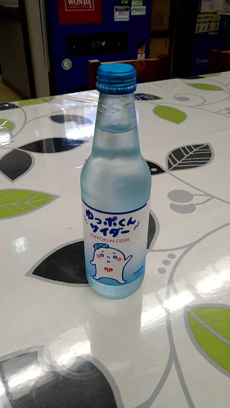 🌵さんの飛鳥山温泉のサ活写真