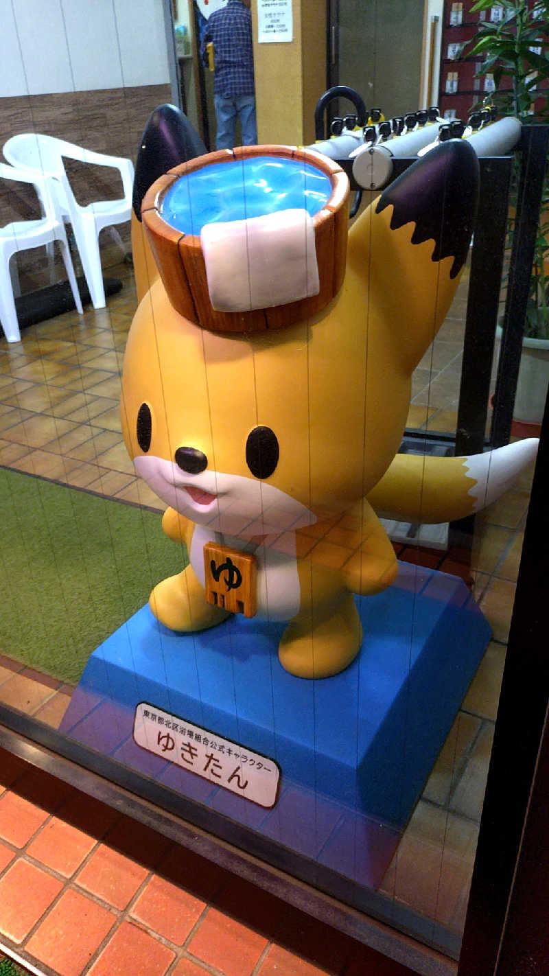 🌵さんの大黒湯のサ活写真