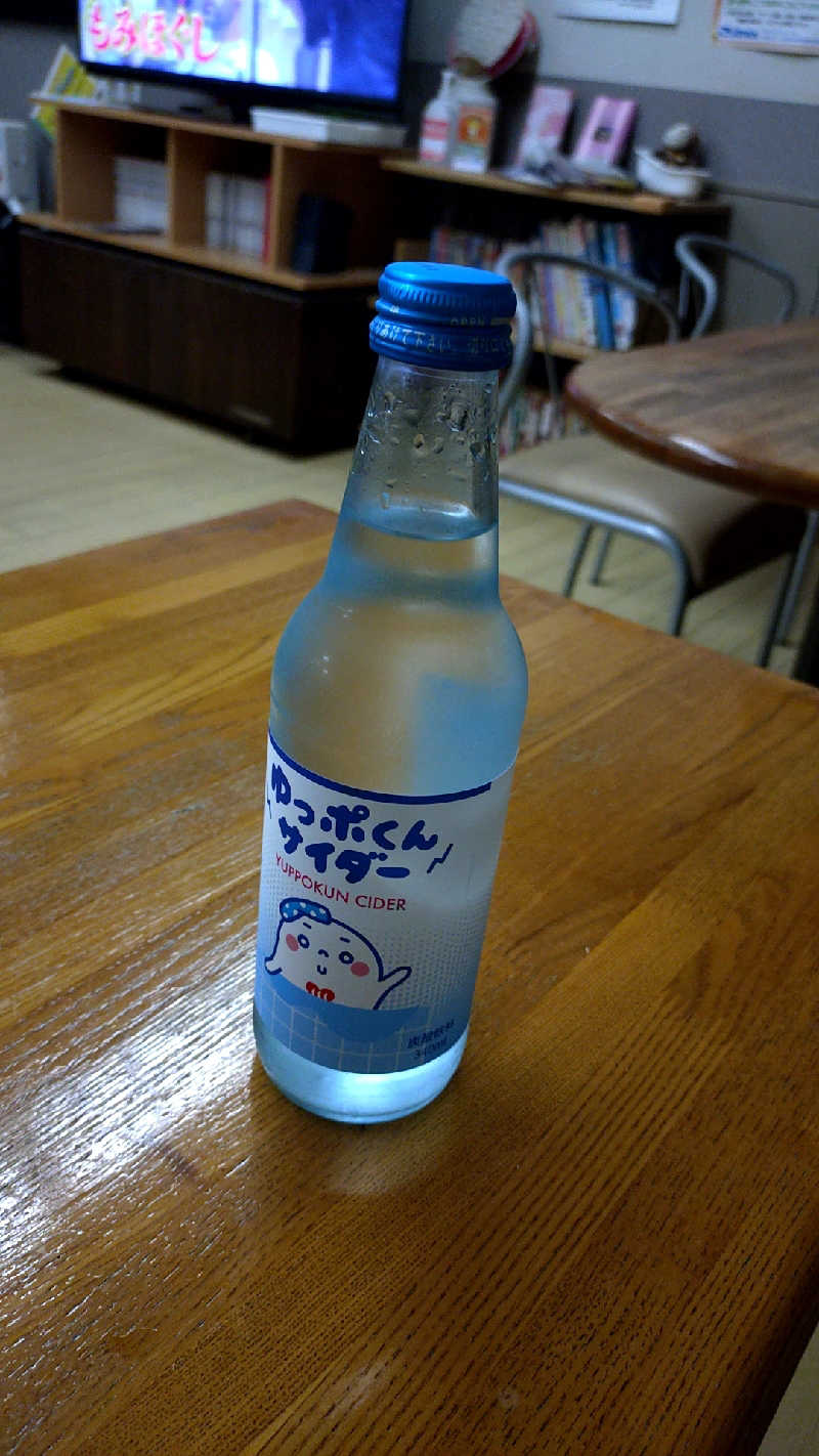 🌵さんの飛鳥山温泉のサ活写真