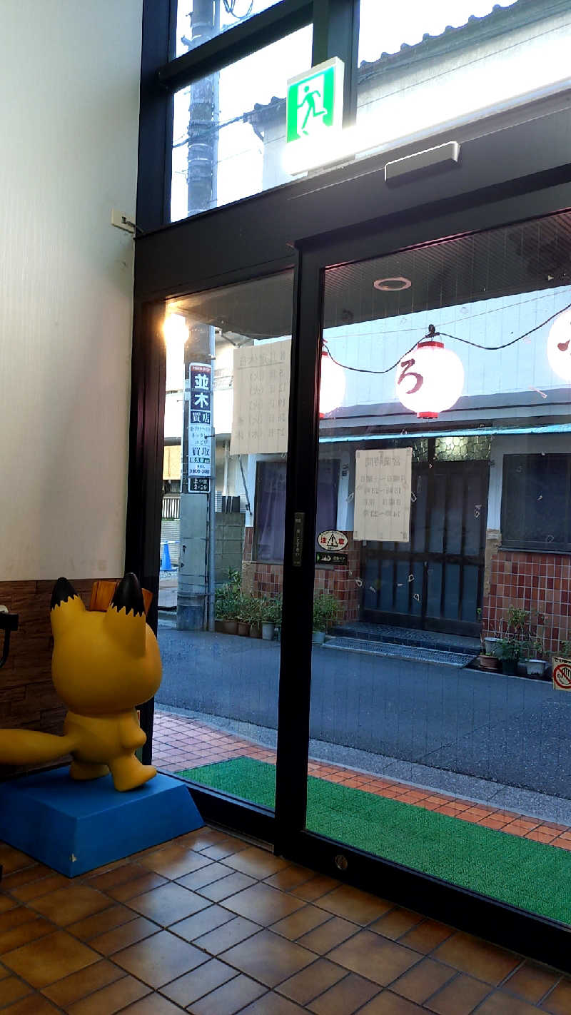 🌵さんの大黒湯のサ活写真