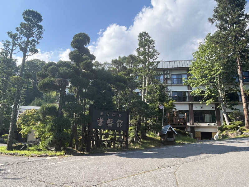 まんとさんのSauna Space TOJIBA 雲上の停車場のサ活写真