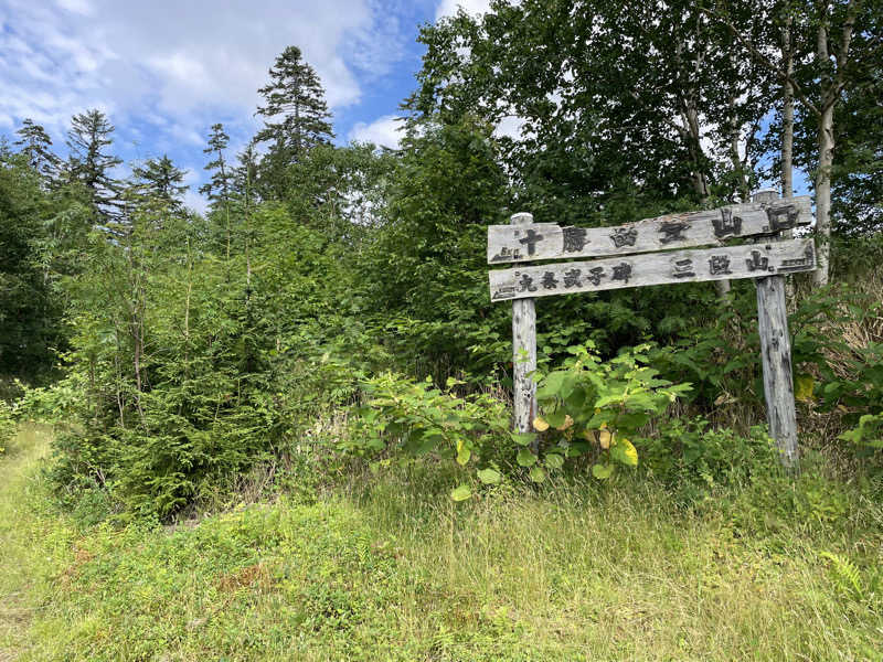 あまみこり（みこり改め）さんの吹上温泉保養センター 白銀荘のサ活写真