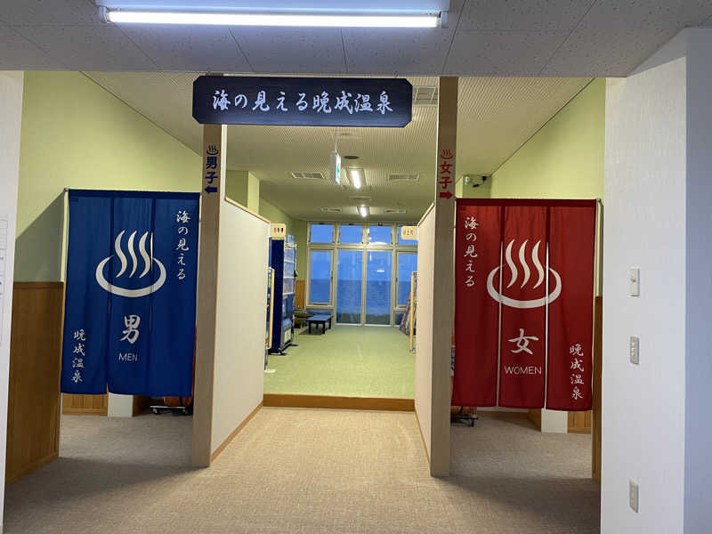 あまみこり（みこり改め）さんの晩成温泉のサ活写真